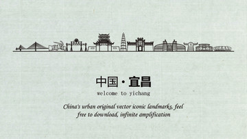 宜昌旅游宣傳