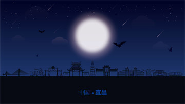 宜昌城市插畫