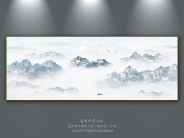 寬幅山水畫