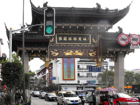 上海豫园旅游商城