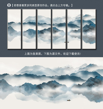 意境山水裝飾畫