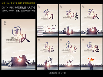 企業(yè)文化