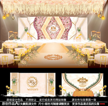 香檳色主題婚禮