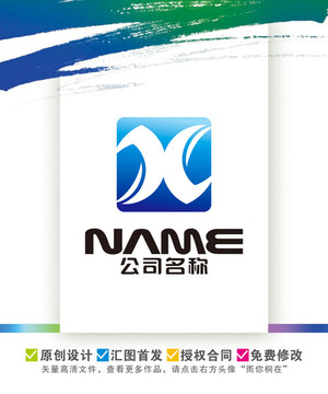 X字母電子電器科技logo設(shè)計(jì)