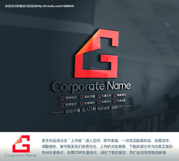 G字母包装logo