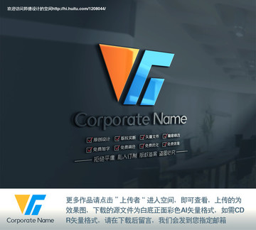 WG字母创意logo