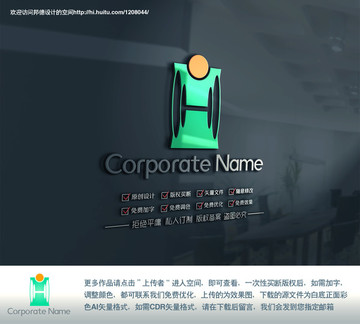字母H創(chuàng)意標(biāo)志