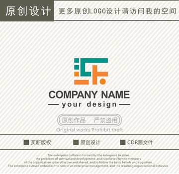 匯字樂字上字logo