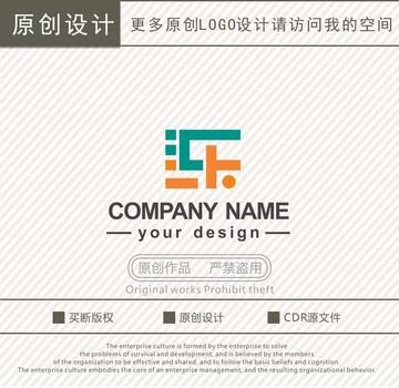 汇字乐字上字logo