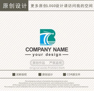 BC字母商贸贸易logo