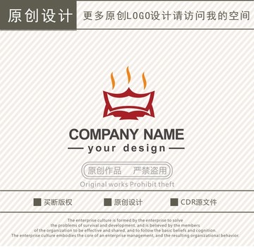 火锅店饮食管理logo