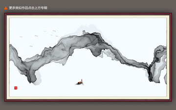 無(wú)框山水抽象畫