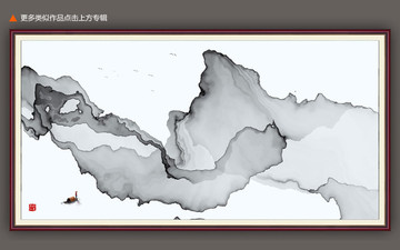 藝術(shù)水墨畫