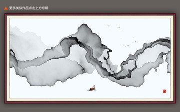 山水裝飾畫