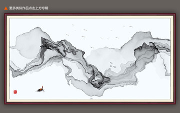 抽象中國風(fēng)