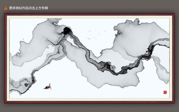 新中式潑墨山水