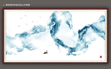 抽象水墨