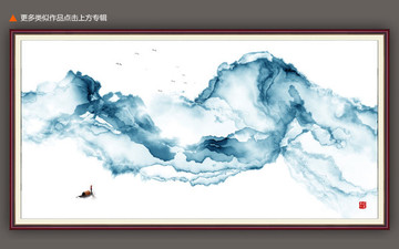 山水