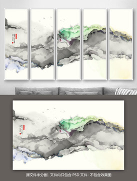 古風(fēng)水墨