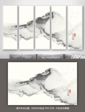 意境山水水墨畫
