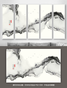 屏風水墨畫