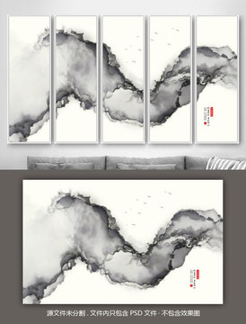 水墨遠山