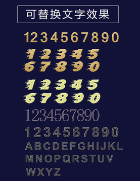 阿拉伯?dāng)?shù)字藝術(shù)字體設(shè)計(jì)效果