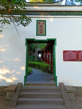 福州于山戚公祠