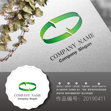 標志LOGO商標