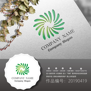 標志LOGO商標