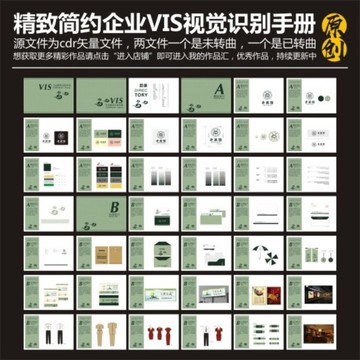 茶館