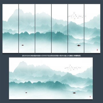 山水畫