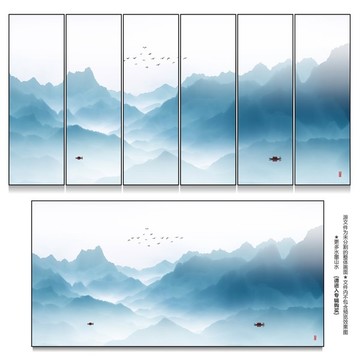 水墨山水