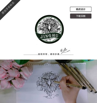 鷹logo