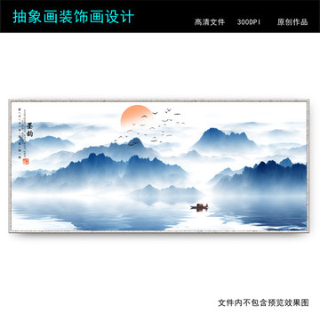裝飾畫