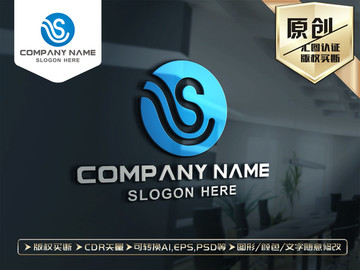 S字母LOGO