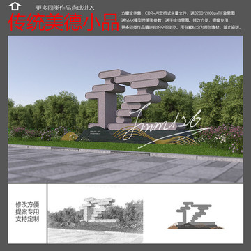 仁義禮智信中華傳統(tǒng)美德雕塑小品
