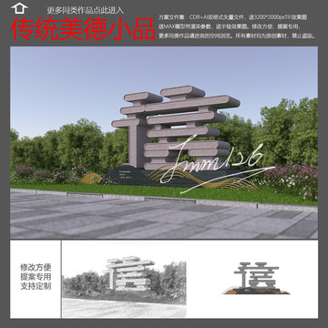 仁義禮智信中華傳統(tǒng)美德雕塑小品