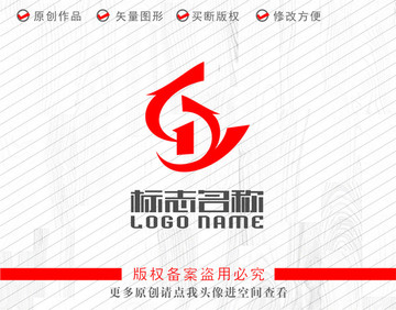 GY字母SY标志龙logo