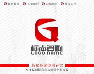 GQ字母QG标志公司logo