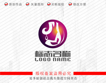 女性叶子标志美容化妆logo