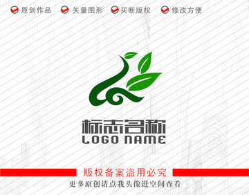 Z字母标志飞鸟绿叶logo