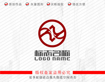 HZ字母ZH标志铜钱logo