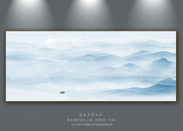 山水畫