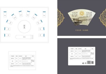 套盒設(shè)計(jì)