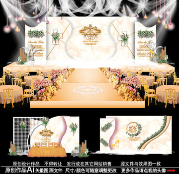 主題婚禮