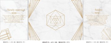 簡約婚禮設(shè)計
