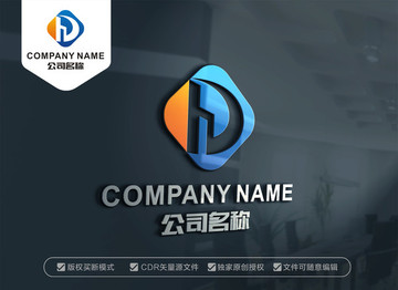字母DH標(biāo)志設(shè)計(jì)字母HD標(biāo)志