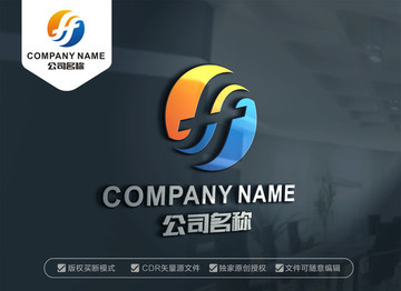 字母SF標志設計字母FS標志