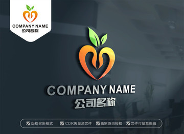 愛心水果標(biāo)志水果店標(biāo)志果蔬標(biāo)志